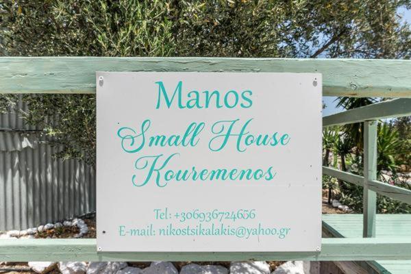 Holiday home Manos Small House Kouremenos *